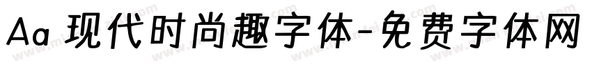 Aa 现代时尚趣字体字体转换